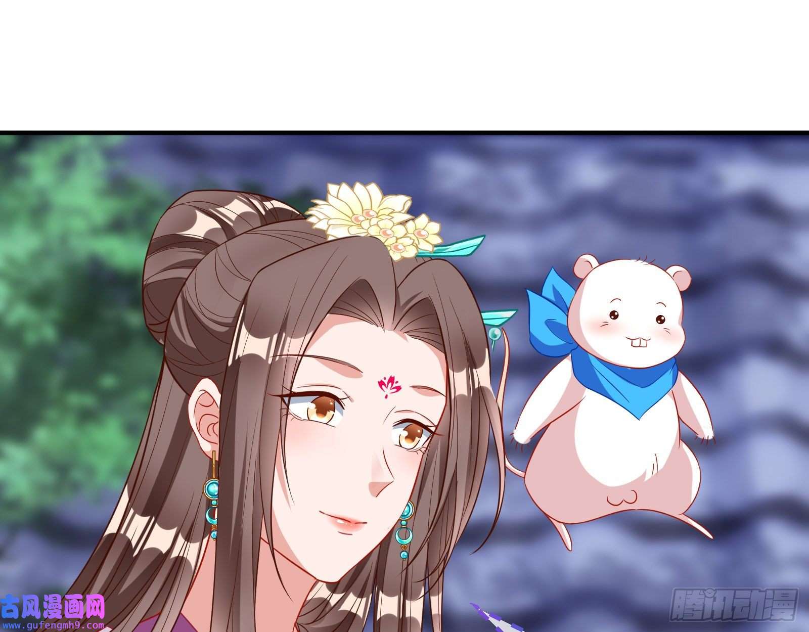 万渣朝凰反噬