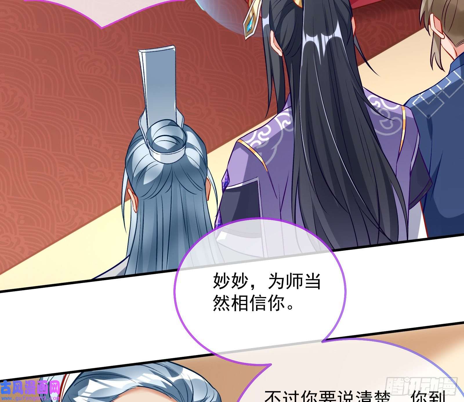 万渣朝凰反噬