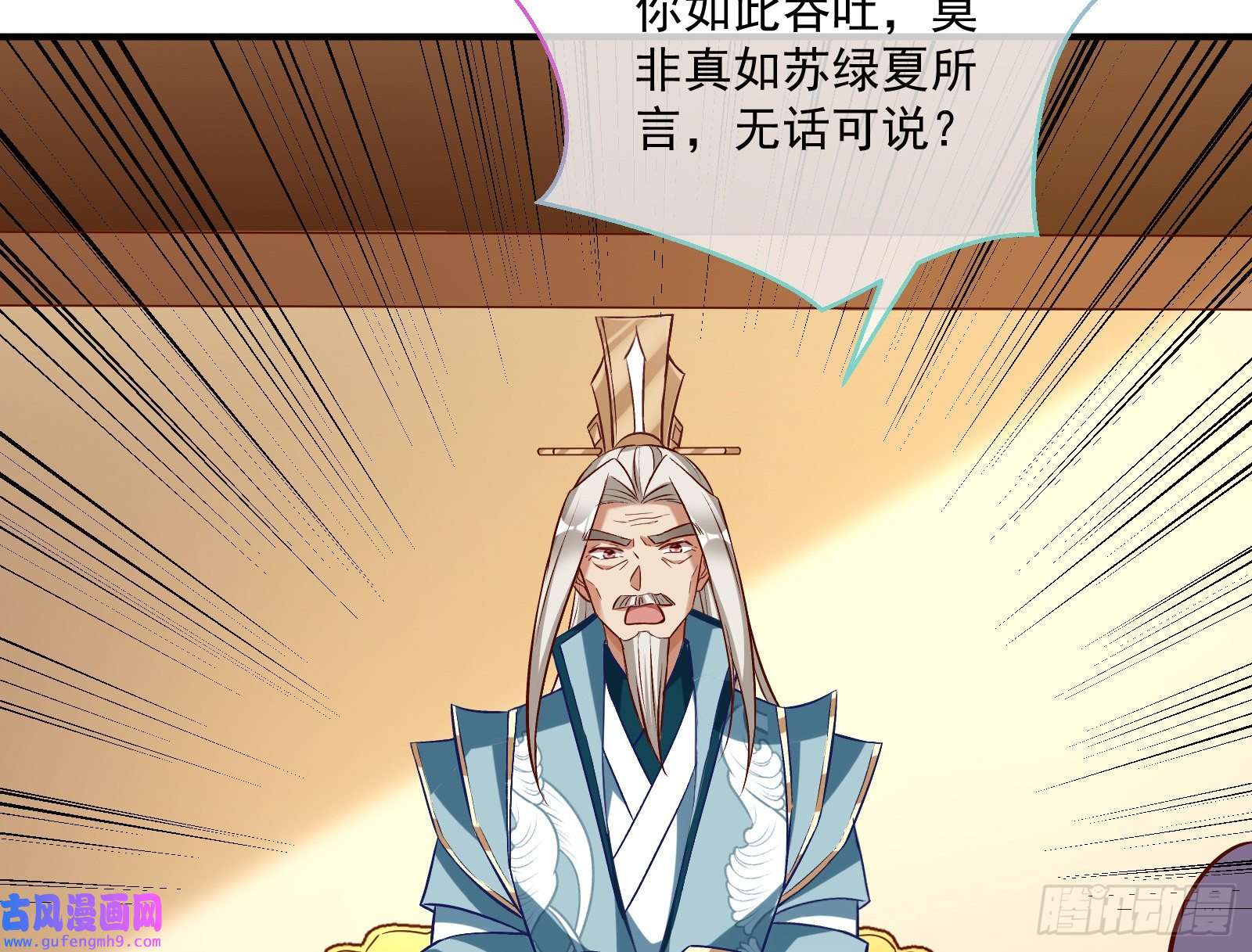 万渣朝凰反噬