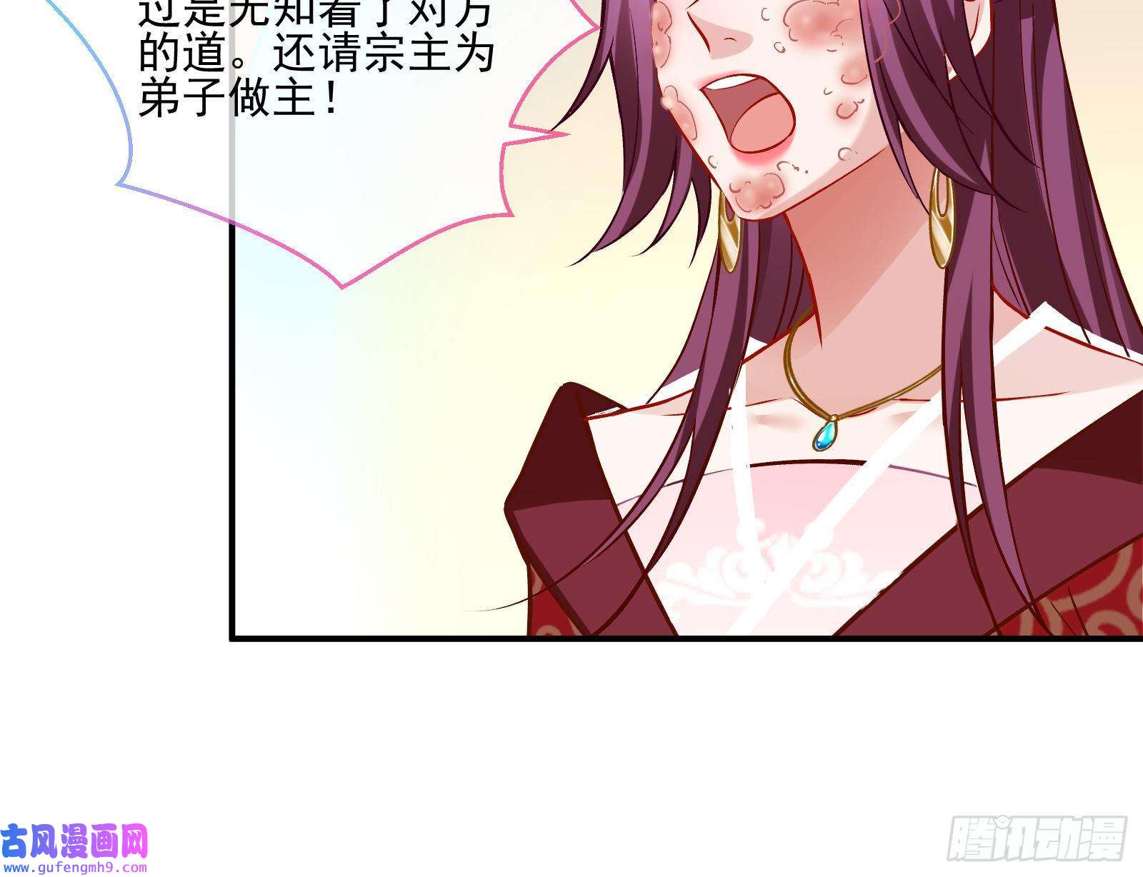 万渣朝凰反噬