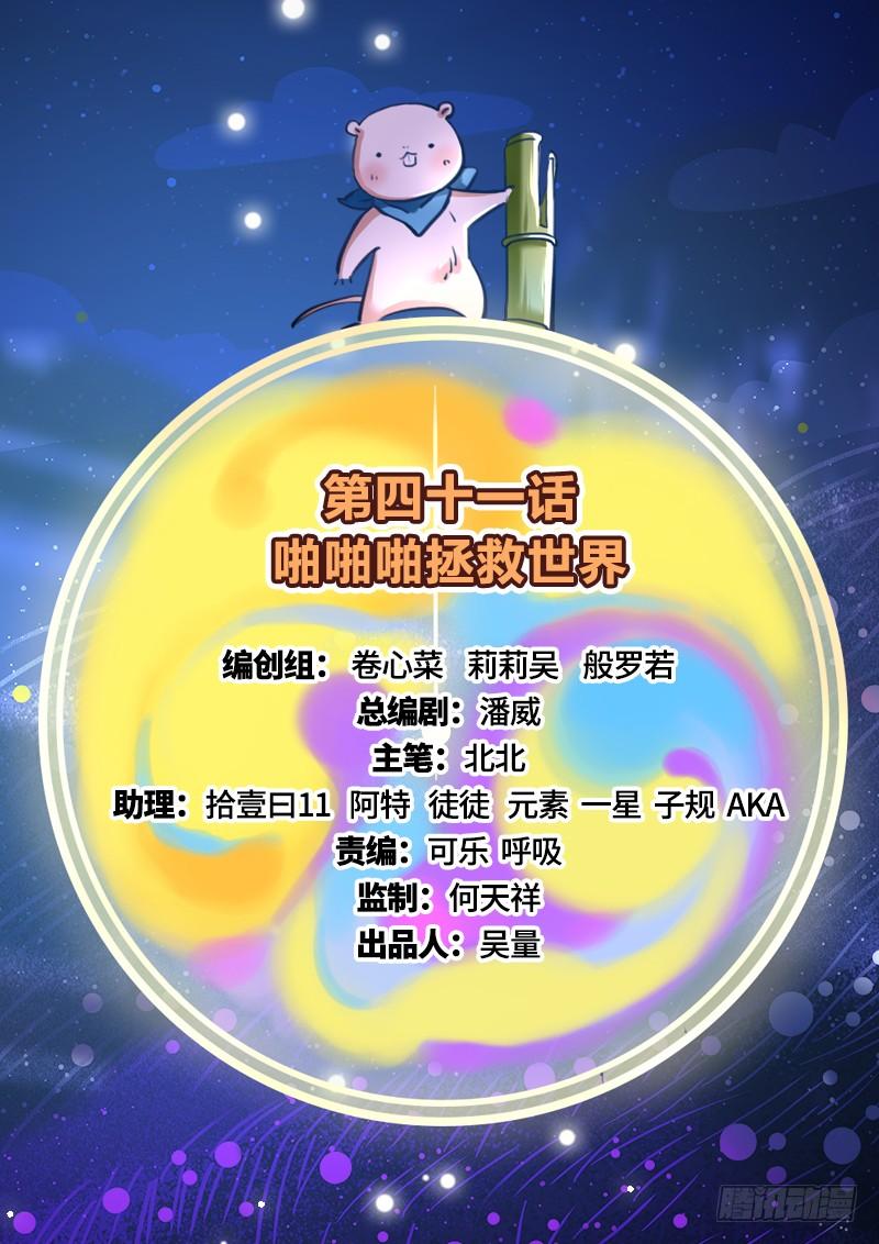 万渣朝凰杀鸡取卵