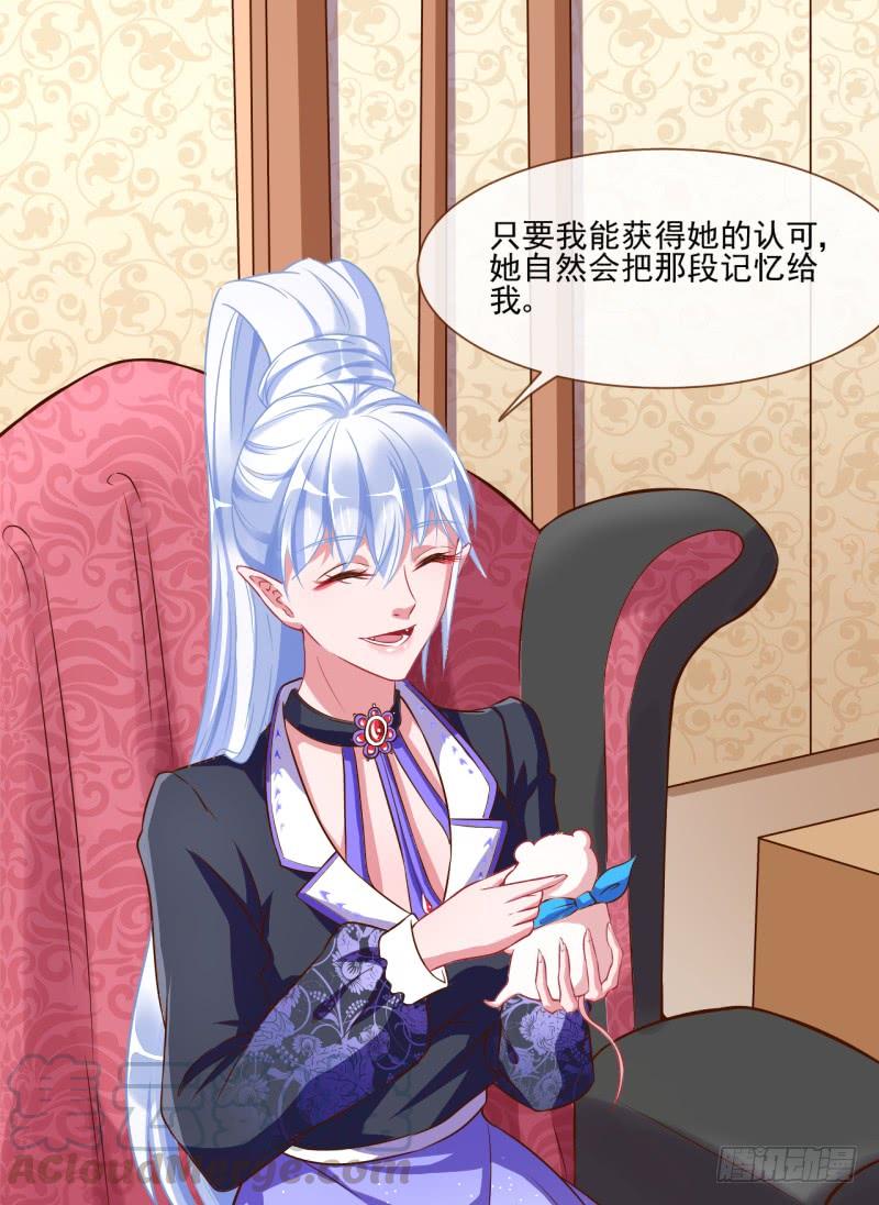 万渣朝凰杀鸡取卵