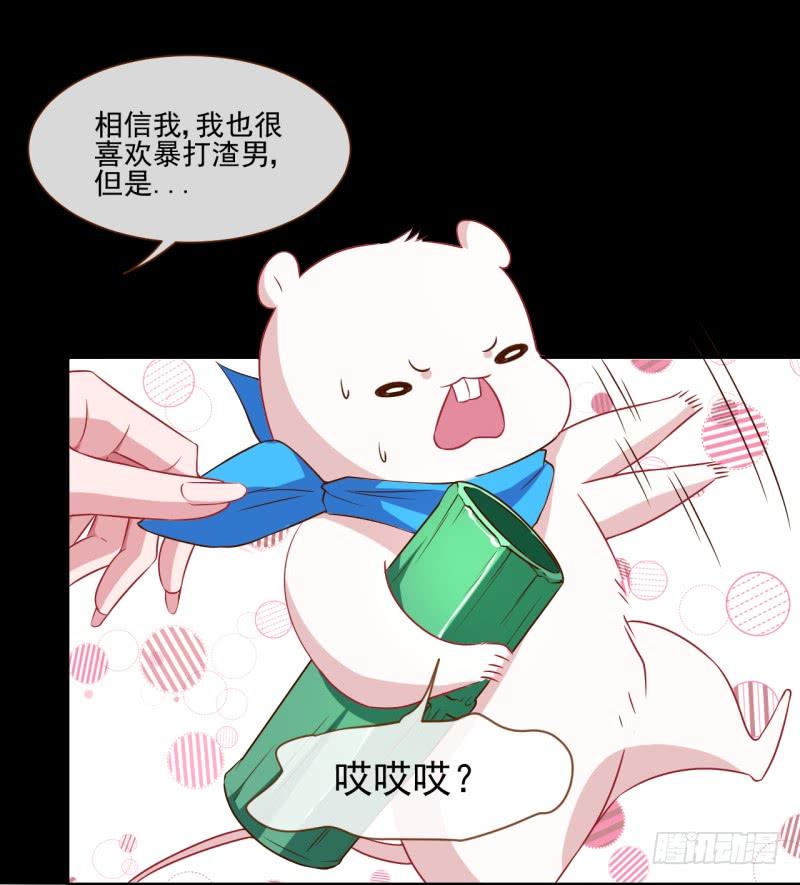 万渣朝凰杀鸡取卵