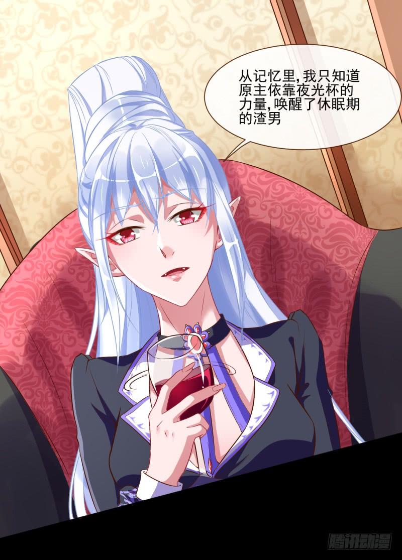 万渣朝凰杀鸡取卵