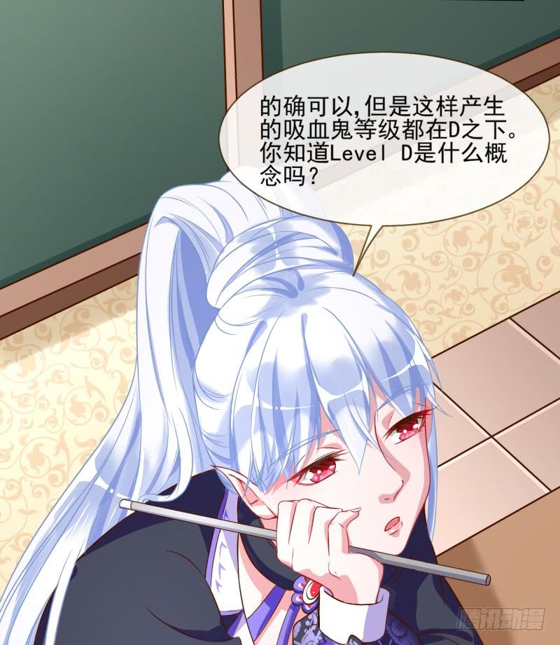 万渣朝凰杀鸡取卵