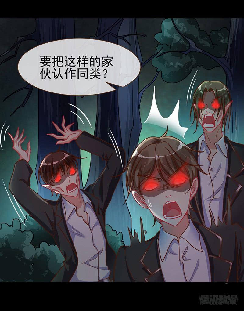 万渣朝凰杀鸡取卵