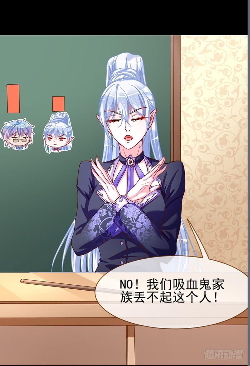 万渣朝凰杀鸡取卵