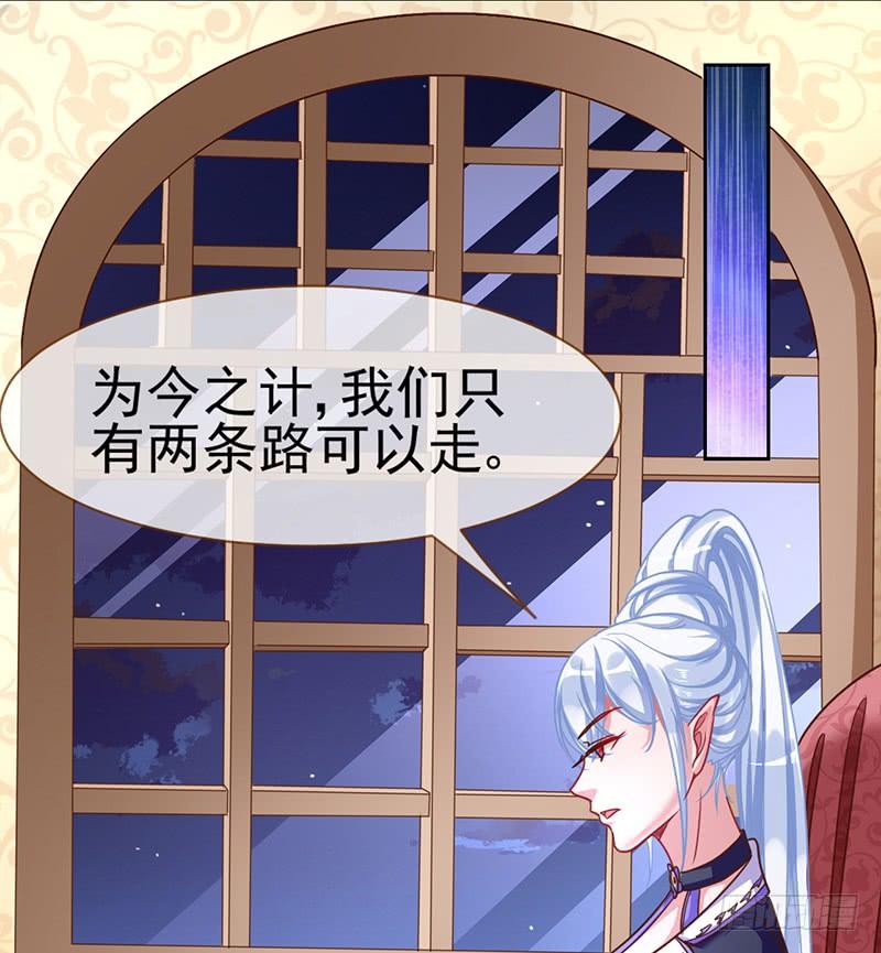 万渣朝凰杀鸡取卵