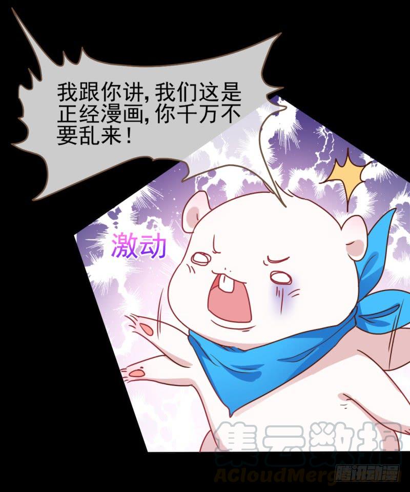 万渣朝凰杀鸡取卵