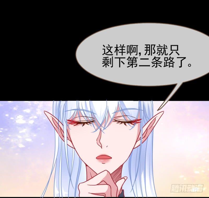 万渣朝凰杀鸡取卵