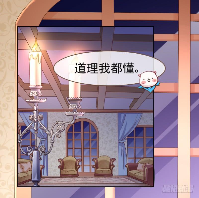 万渣朝凰杀鸡取卵