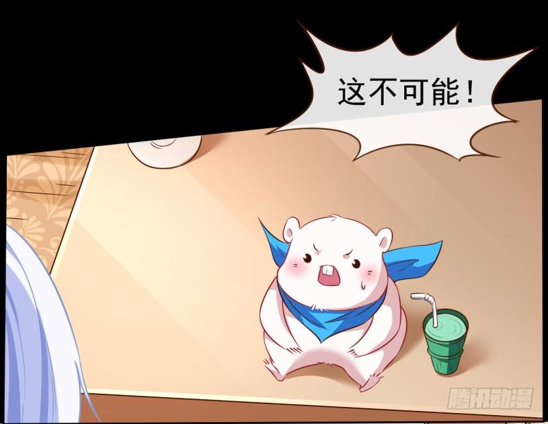万渣朝凰杀鸡取卵