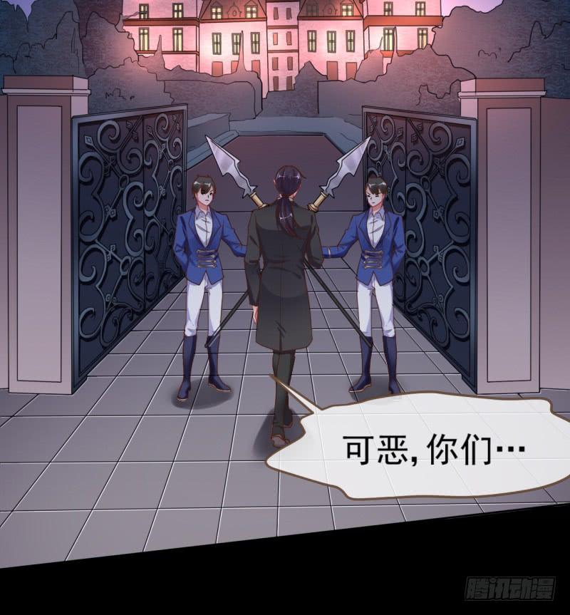 万渣朝凰杀鸡取卵