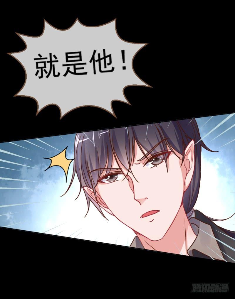 万渣朝凰杀鸡取卵