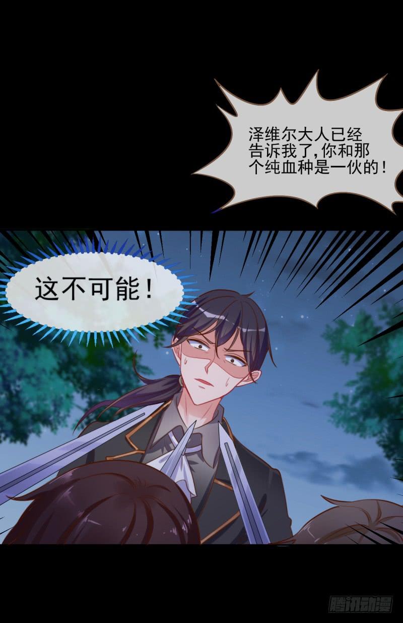 万渣朝凰杀鸡取卵