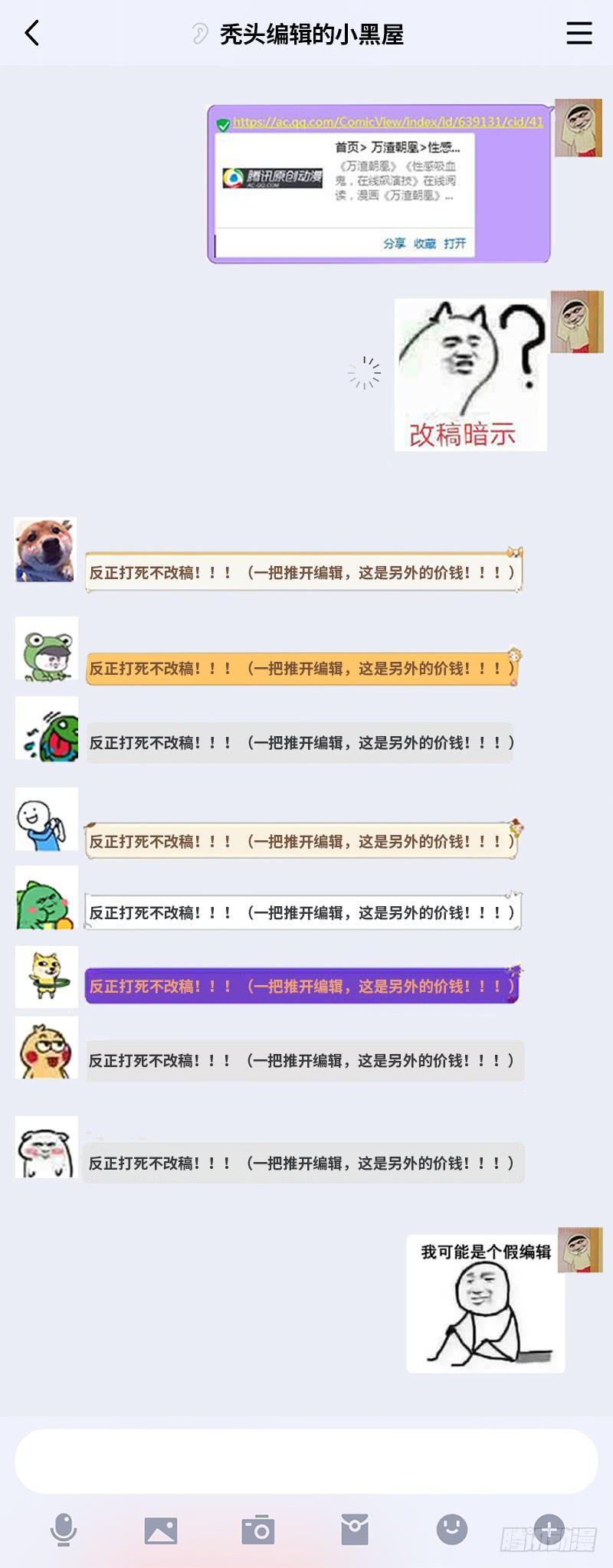 万渣朝凰杀鸡取卵