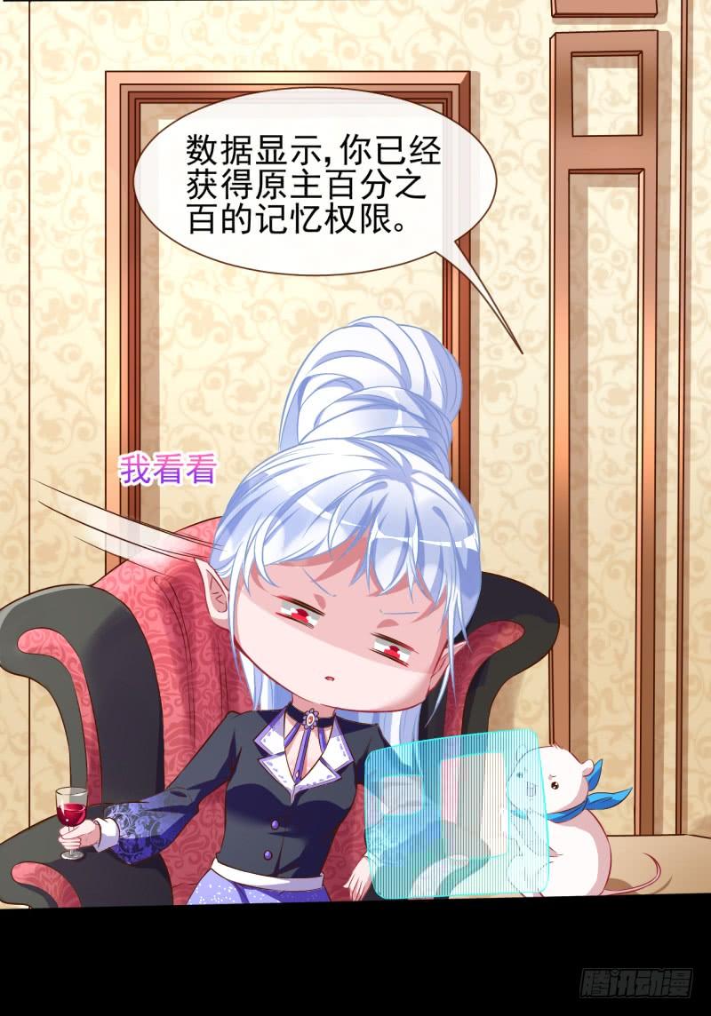 万渣朝凰杀鸡取卵