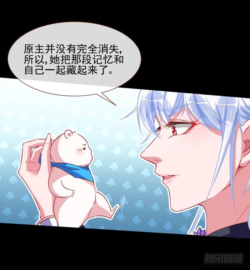 万渣朝凰杀鸡取卵