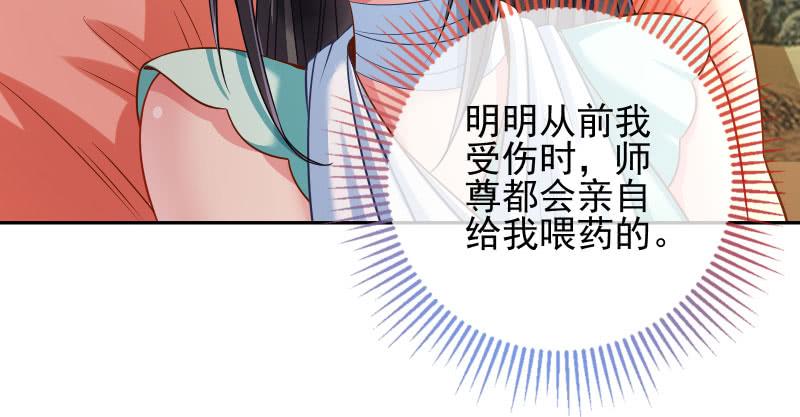 万渣朝凰小无双 杀了我