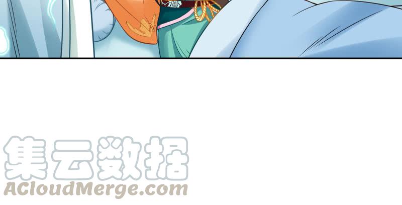 万渣朝凰小无双 杀了我