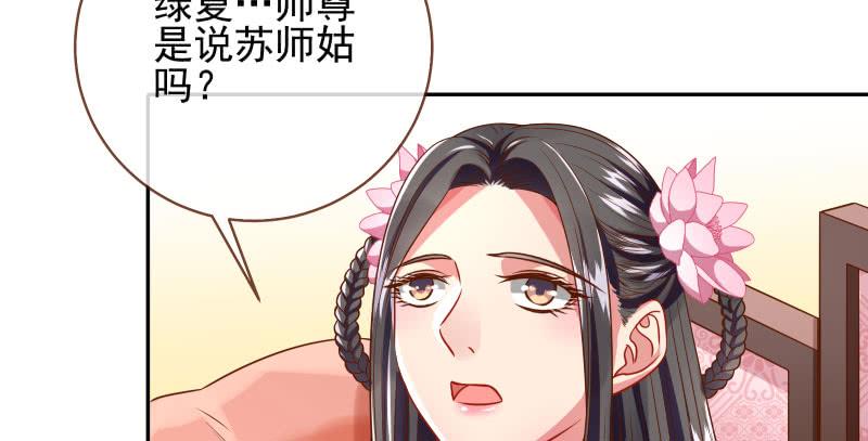万渣朝凰小无双 杀了我