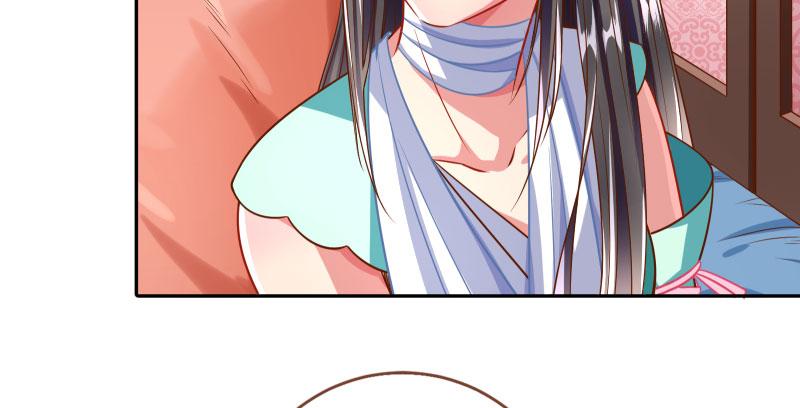 万渣朝凰小无双 杀了我