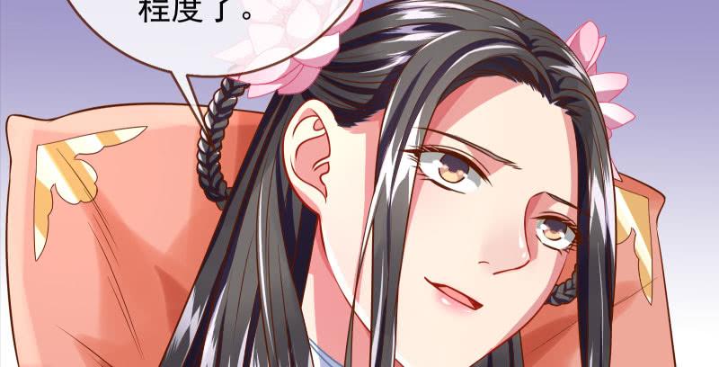 万渣朝凰小无双 杀了我