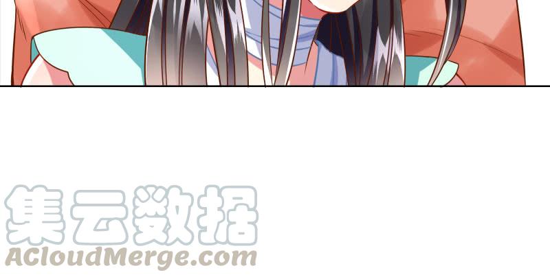 万渣朝凰小无双 杀了我