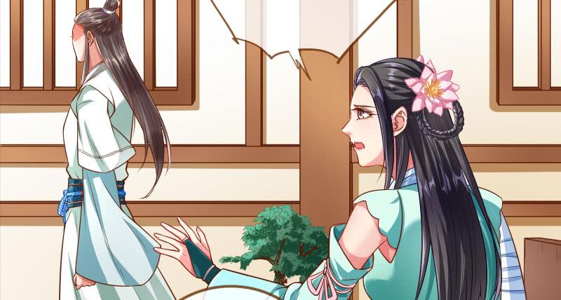 万渣朝凰小无双 杀了我