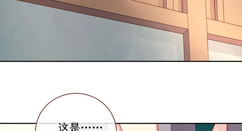 万渣朝凰小无双 杀了我