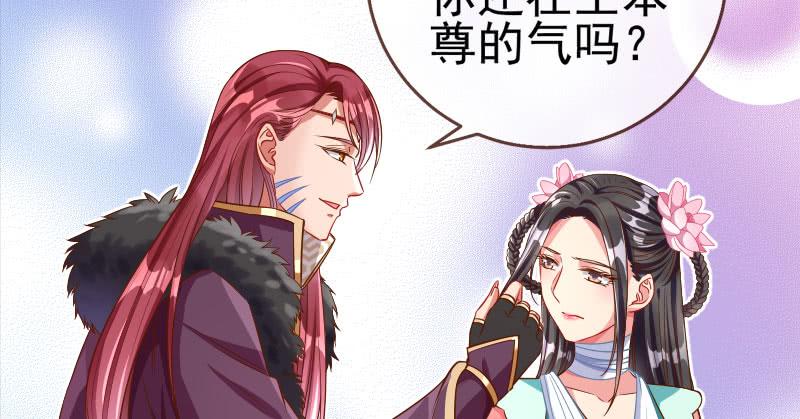 万渣朝凰小无双 杀了我