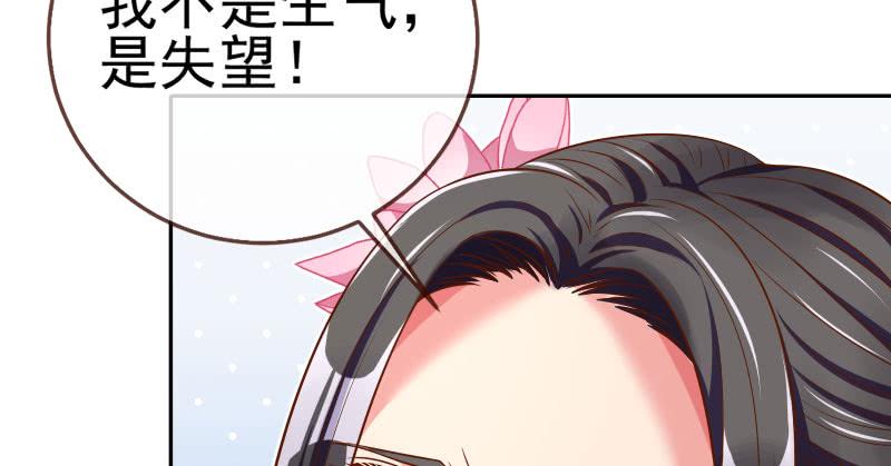 万渣朝凰小无双 杀了我