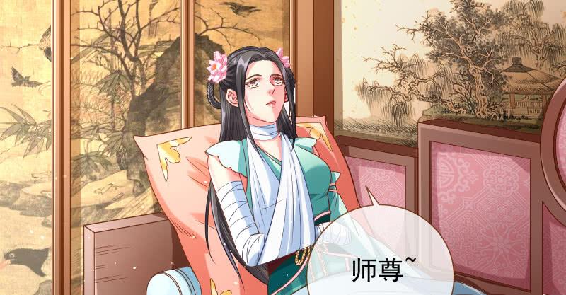 万渣朝凰小无双 杀了我