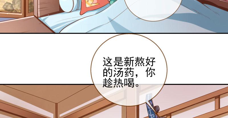 万渣朝凰小无双 杀了我