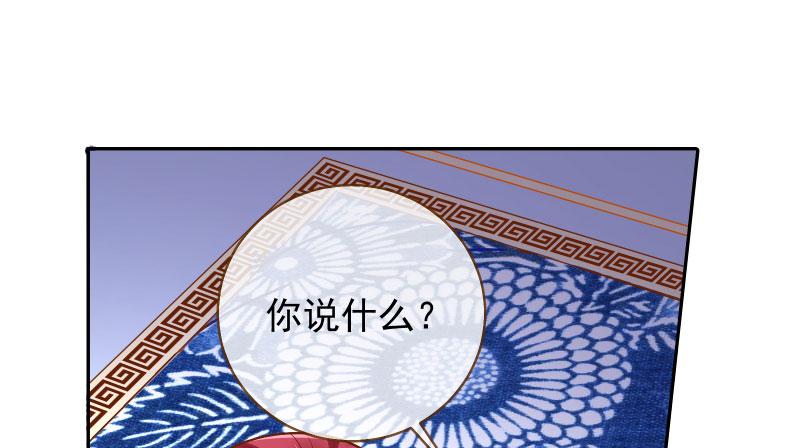 万渣朝凰小无双 杀了我