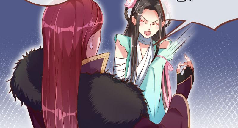 万渣朝凰小无双 杀了我