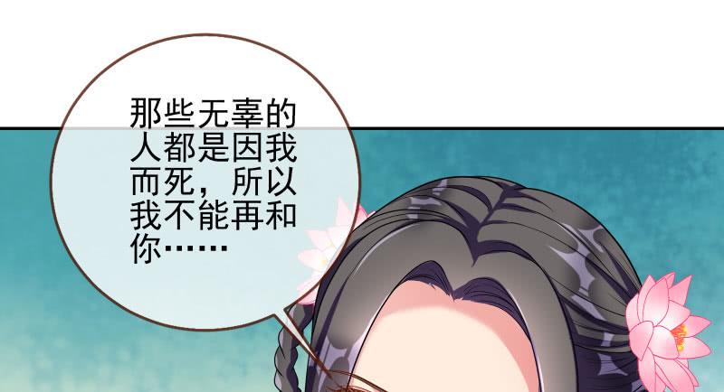 万渣朝凰小无双 杀了我