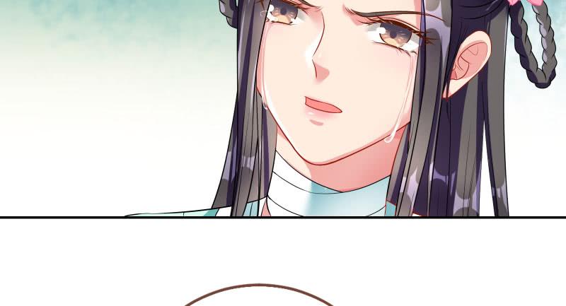 万渣朝凰小无双 杀了我
