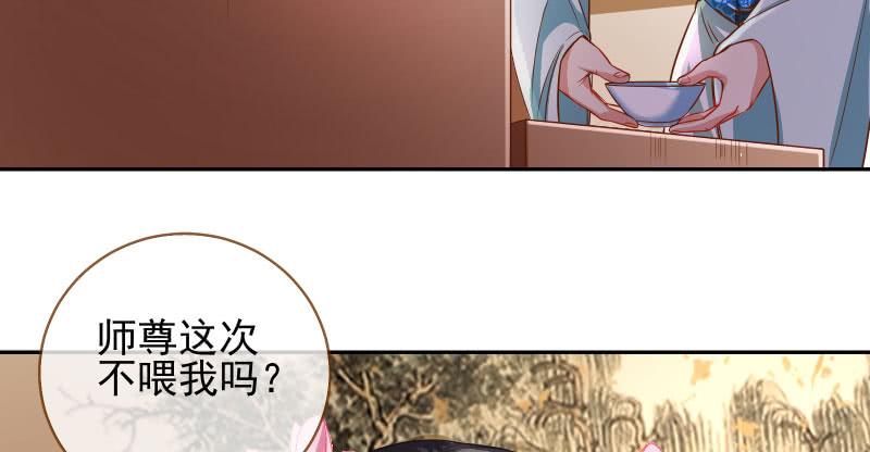 万渣朝凰小无双 杀了我