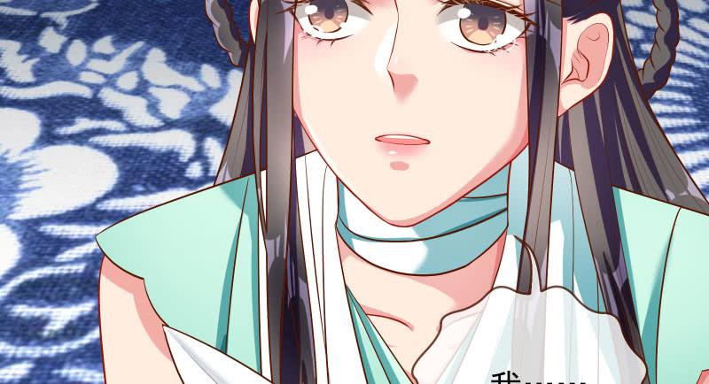 万渣朝凰小无双 杀了我