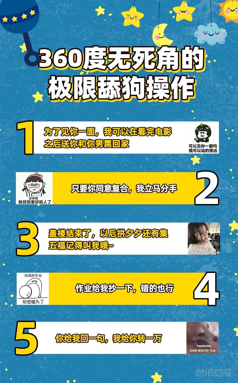 万渣朝凰小无双 杀了我