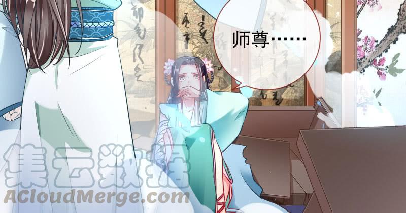 万渣朝凰捉“奸”在床