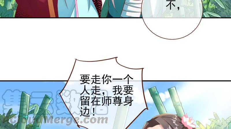 万渣朝凰捉“奸”在床
