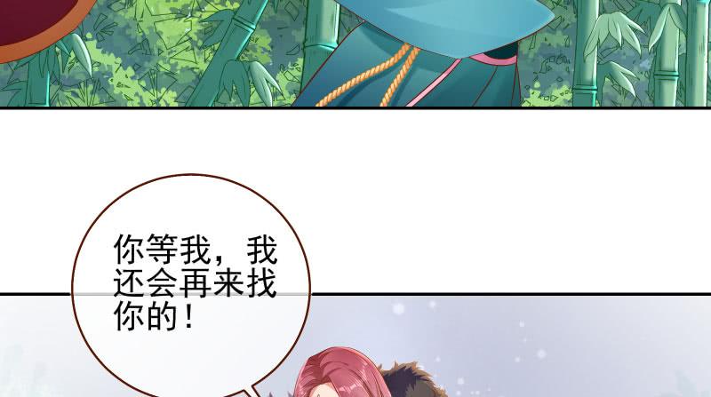 万渣朝凰捉“奸”在床