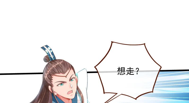 万渣朝凰捉“奸”在床