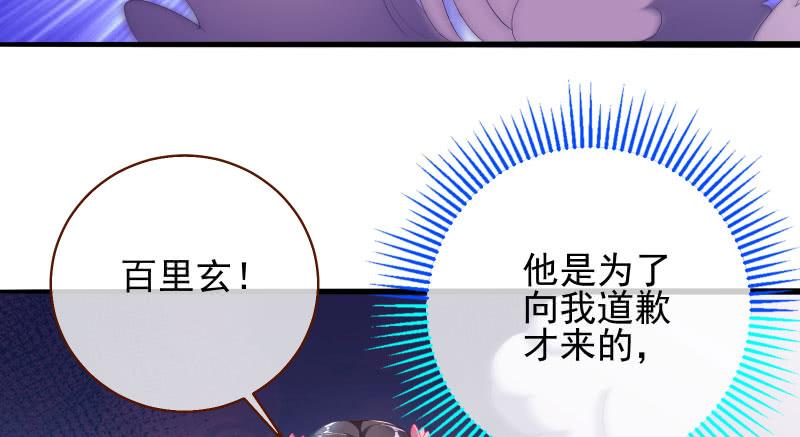 万渣朝凰捉“奸”在床