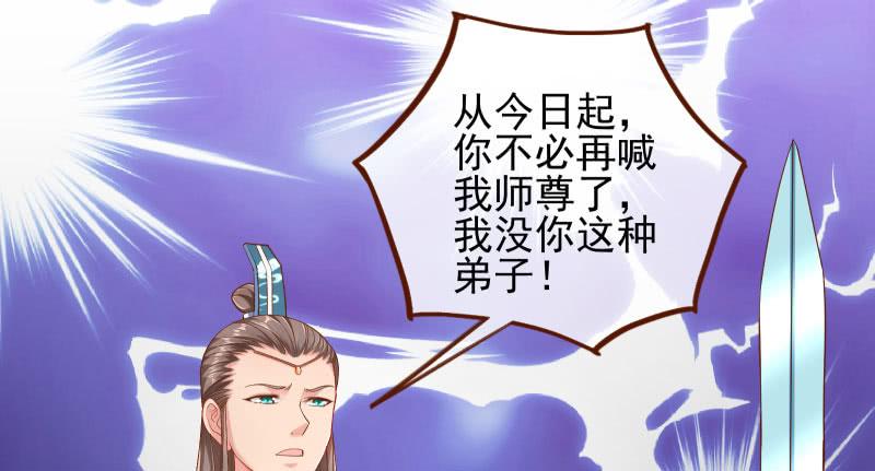 万渣朝凰捉“奸”在床