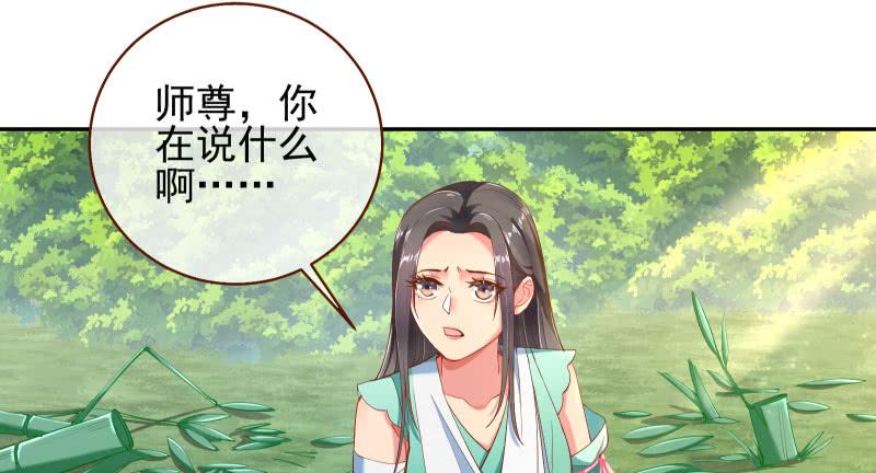 万渣朝凰捉“奸”在床