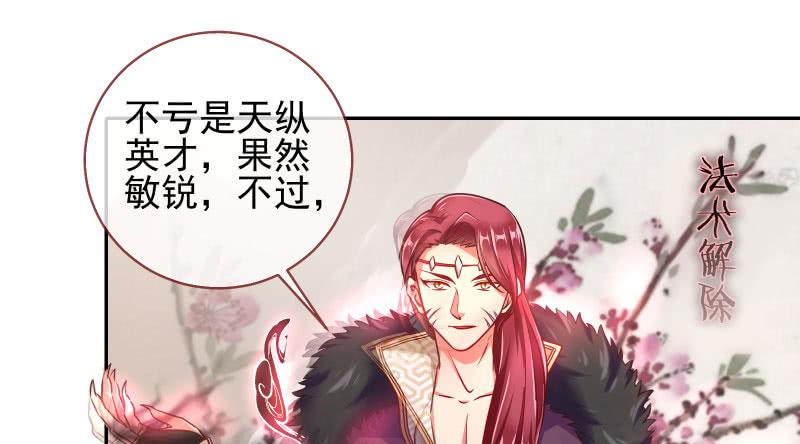 万渣朝凰捉“奸”在床