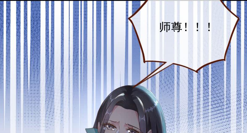 万渣朝凰捉“奸”在床